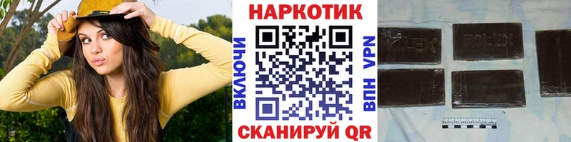Наркота Смоленск Альфа ПВП  АМФЕТАМИН  Меф  Гашиш  Галлюциногенные грибы  МАРИХУАНА 