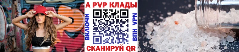 A PVP мука Смоленск