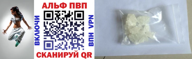 А ПВП крисы CK  shop телеграм  Смоленск 