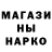 ГЕРОИН белый Anatoly Voronov