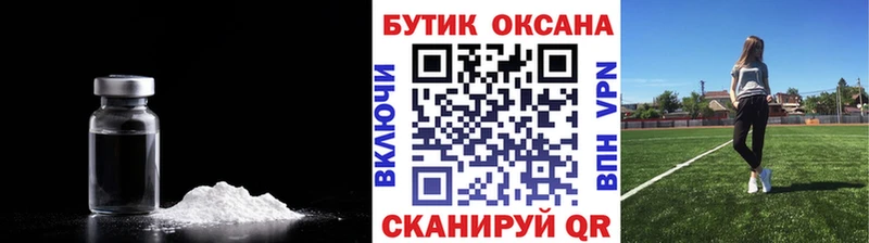 купить   мега ONION  Бутират 1.4BDO  Смоленск 