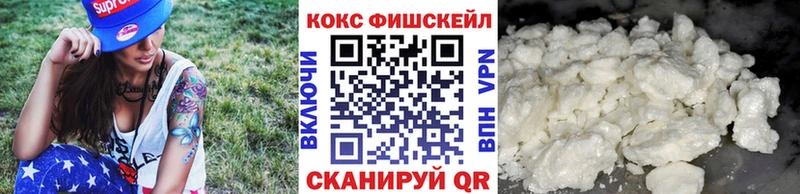 закладка  сайты даркнета состав  Cocaine FishScale  Смоленск  ОМГ ОМГ ссылка 