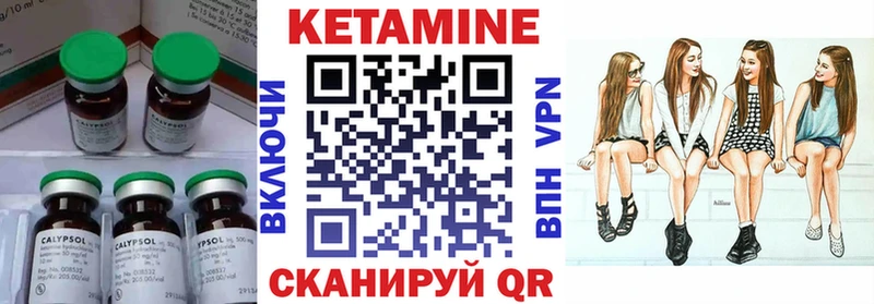 КЕТАМИН ketamine  как найти наркотики  Смоленск 