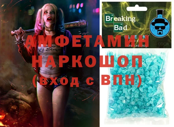 трава Медвежьегорск