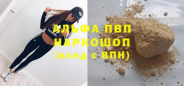герыч Магас