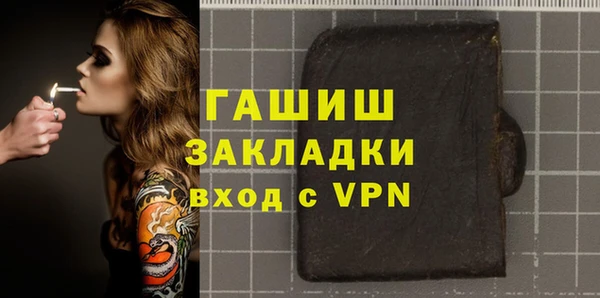 марки lsd Медногорск