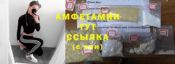 мет Нефтекумск