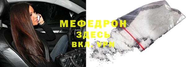 MDMA Покровск