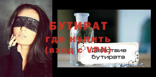 амфетамин Семилуки
