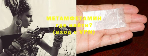 мет Нефтекумск
