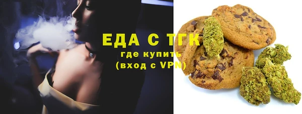 мефедрон мука Покров