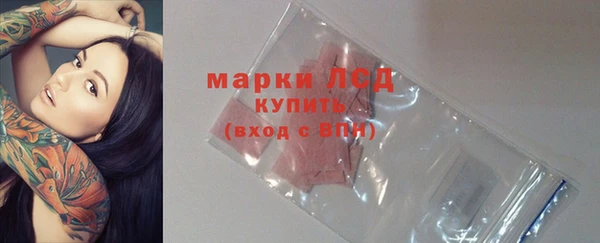марки lsd Медногорск