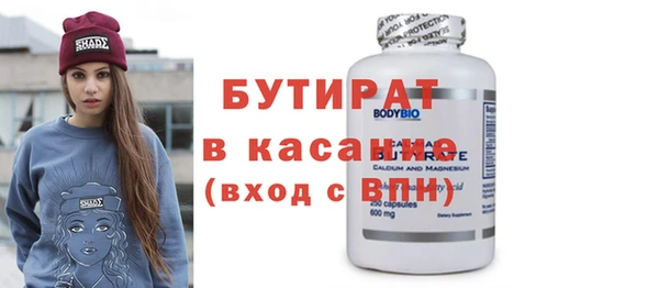 трава Медвежьегорск