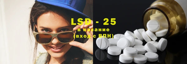 ПСИЛОЦИБИНОВЫЕ ГРИБЫ Мегион
