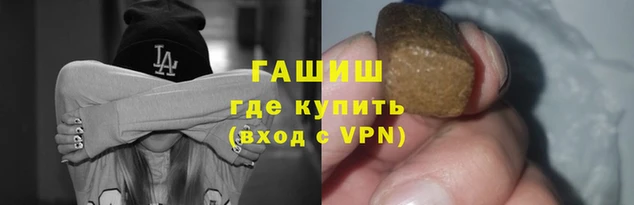 марки lsd Медногорск
