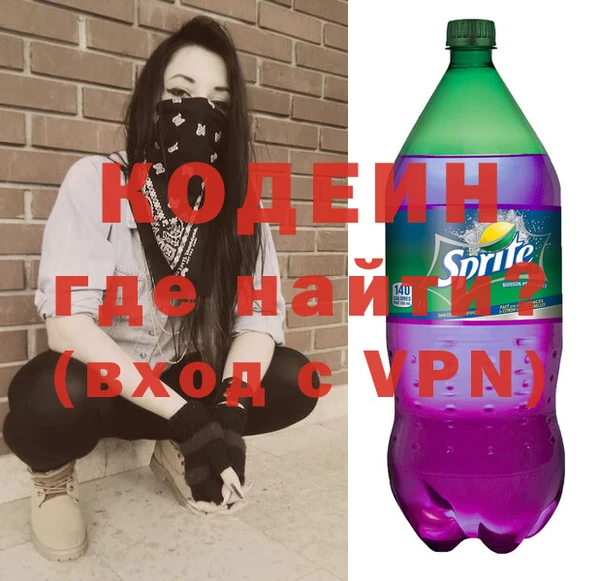 трава Медвежьегорск