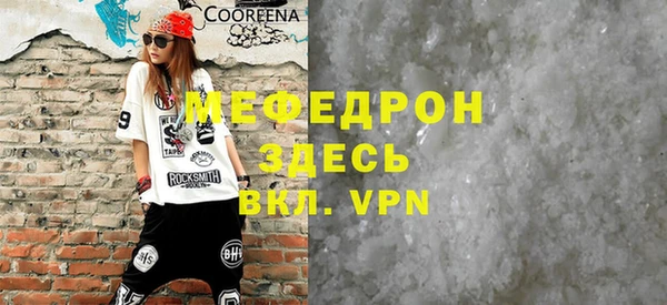 ПСИЛОЦИБИНОВЫЕ ГРИБЫ Мегион
