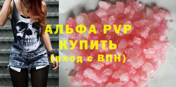 марки lsd Медногорск
