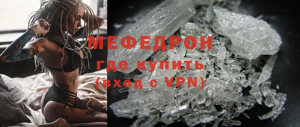 герыч Майский