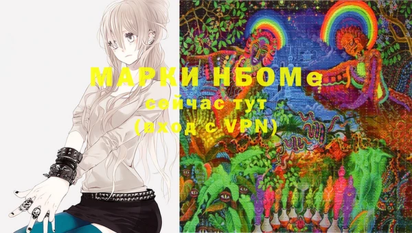 марки lsd Медногорск