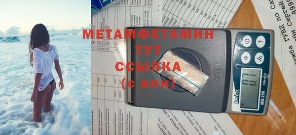 амфетамин Семилуки