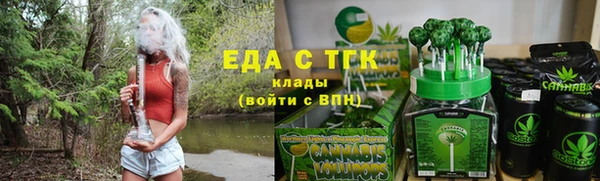 кокаин Нефтегорск
