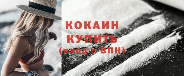 трава Медвежьегорск