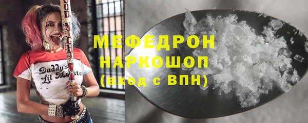 ПСИЛОЦИБИНОВЫЕ ГРИБЫ Мегион
