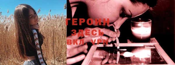 марки lsd Медногорск