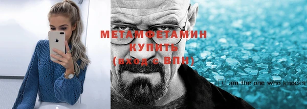 ПСИЛОЦИБИНОВЫЕ ГРИБЫ Мегион