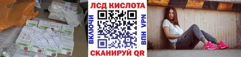 купить  сайты  МЕГА вход  ЛСД экстази ecstasy  площадка наркотические препараты  Смоленск 