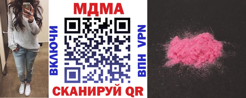 купить   Смоленск  MDMA crystal 