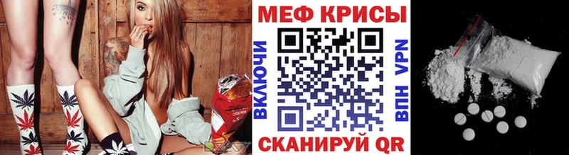 мега ССЫЛКА  Смоленск  Мефедрон VHQ  где купить наркоту 