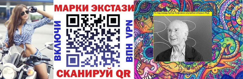 наркошоп  площадка состав  Марки 25I-NBOMe 1500мкг  Смоленск 