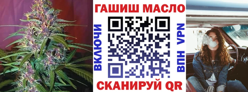 Дистиллят ТГК вейп с тгк  дарнет шоп  Смоленск 
